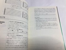 授業のための 日本の音楽・世界の音楽 世界の音楽編_画像6