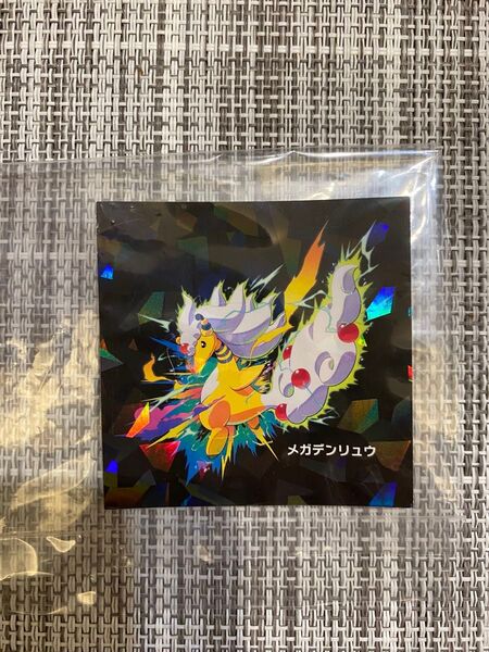 【非売品】メガシンカ発見!ステッカー メガデンリュウ ポケモンセンター限定