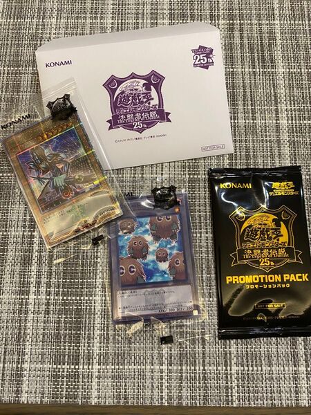 【美品】遊戯王 25th 決闘者伝説 来場者特典 ブラックマジシャン1枚、プロモーションパック1パック、トークンカード(クリボー)