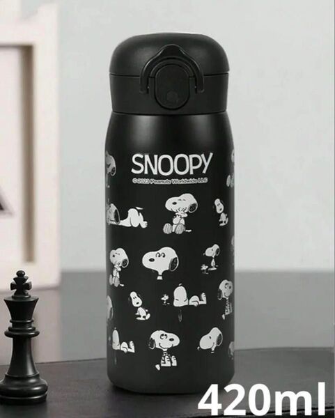 新品未使用 ステンレスボトル 水筒 スヌーピー 420ml ブラック