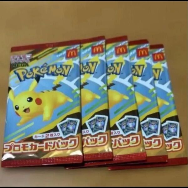 ポケモンカードゲームMEGA マクドナルド ハッピーセット2025 プロモカードパック 五パック 即日発送