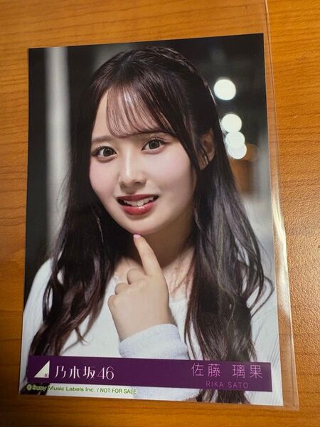 乃木坂46 佐藤璃果 MV衣装 限定生写真 アンダー曲 不道徳な夏 39th Same numbers 購入特典