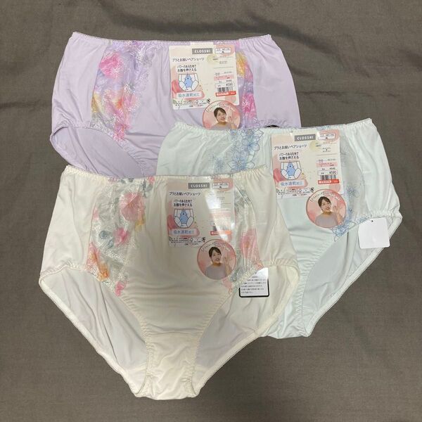 しまむら 深ばきショーツ 4Lサイズ 3枚