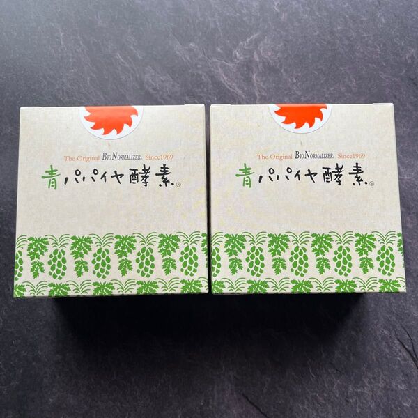 青パパイヤ酵素 30包入り 2箱 60包分 新品
