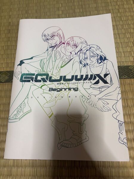 機動戦士ガンダム GQuuuuuuX
