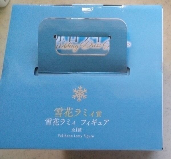 一番くじ ホロライブ ~Wedding Dress Style~ 雪花ラミィ フィギュア 新品未開封