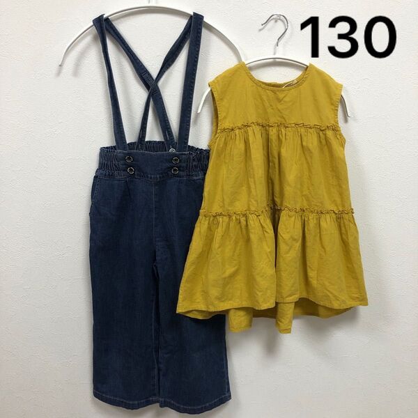 【130】2枚セット デニムサロペット シンプル 子供服 デニム ノースリーブワンピース マスタード 130㎝
