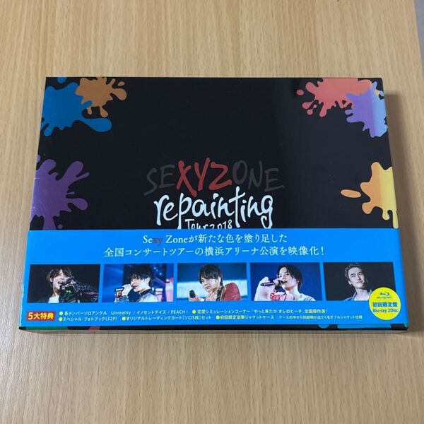 初回限定盤 Sexy Zone 2Blu-ray/SEXY ZONE repainting Tour 2018