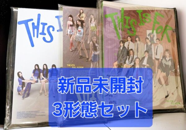 TWICE THIS IS FOR 3形態セット 新品未開封