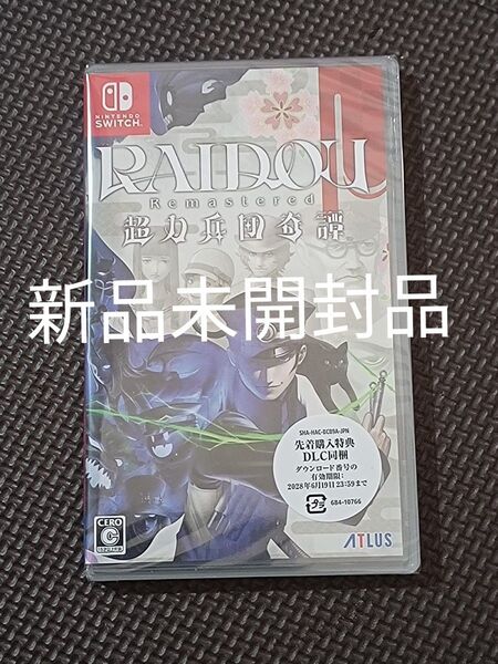 【Switch】 RAIDOU Remastered:超力兵団奇譚