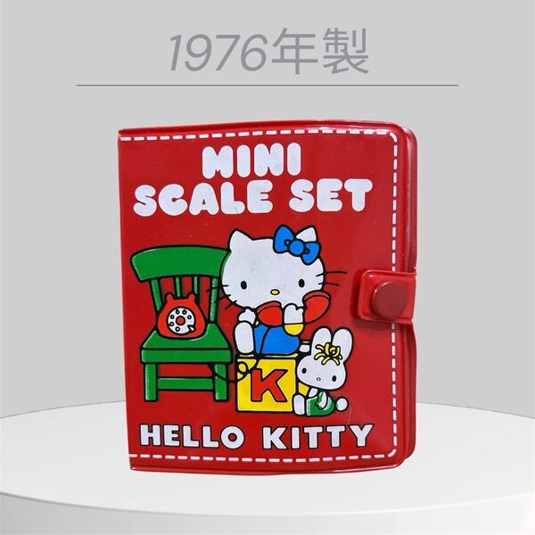 希少 当時物 1976年製 ハローキティ ミニ文具セット 鉛筆 物差し 定規 ヴィンテージ サンリオ レトロ