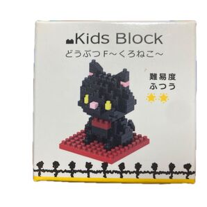 Kids Block どうぶつF くろねこ
