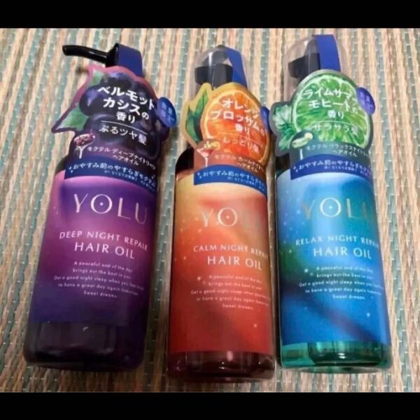YOLU ヨル ヘアオイル ディープナイトリペアヘアオイル モクテル 未使用 3本 ヘアオイル