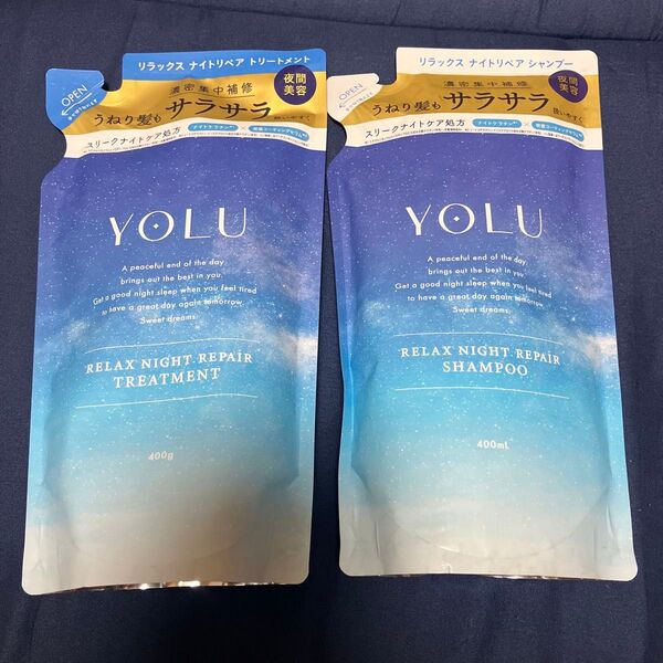 YOLU ヨル シャンプー 詰替 リラックスナイトリペア トリートメント ナイトリペア つめかえ 詰め替え