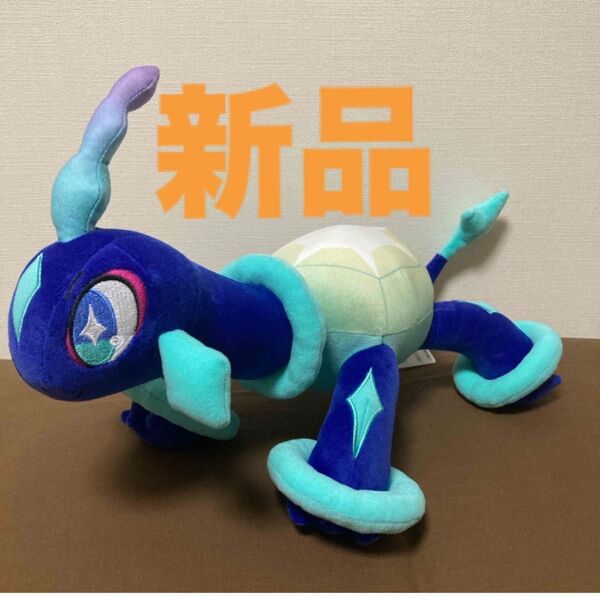 ポケモン めちゃもふぐっとぬいぐるみ テラパゴス ぬいぐるみ ポケモン ポケットモンスター ポケモン ぬいぐるみ