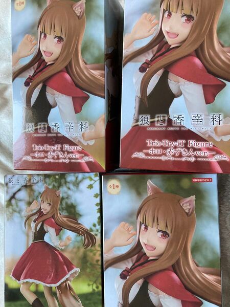 狼と香辛料 Trio-Try-iT Figureーホロ・赤ずきんver.ー フィギュア