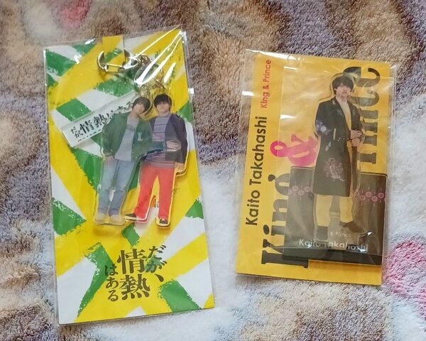 King & Prince 髙橋海人 「だが情熱はある」アクリルキーホルダー & アクスタセット【新品未開封】