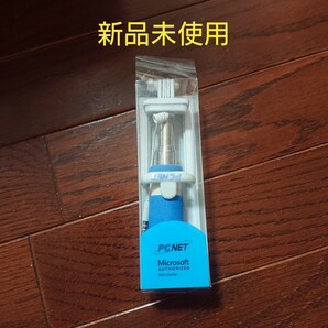 新品未使用 自撮り棒