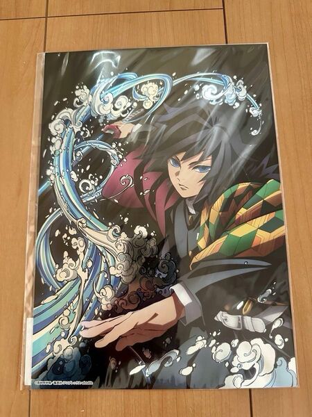 鬼滅の刃 冨岡義勇・全集中展 特殊印刷イラストカード