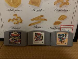 64ゲーム3本セツト