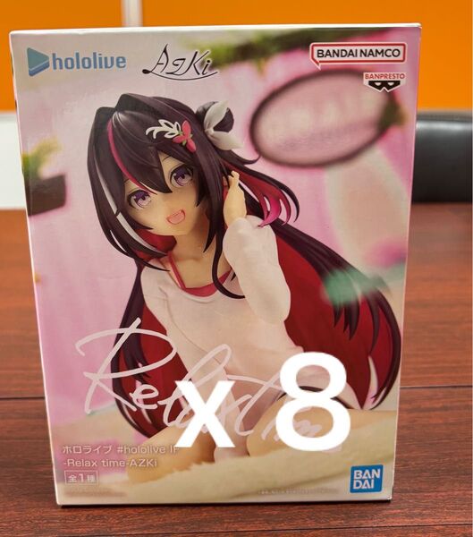 New!!ホロライブ Relax time アズキ 8体【新品未開封】