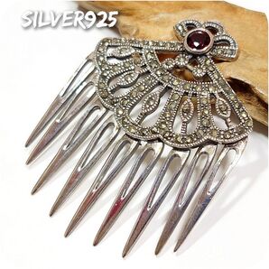 6392 SILVER925 ガーネットかんざし シルバー925 天然石 マーカサイト 櫛 くし コーム 髪飾り ヴィンテージレア