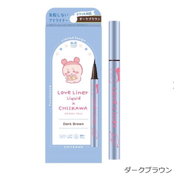 【新品未使用】ラブ・ライナー リキッドアイライナー R4 ちいかわデザイン ダークブラウン