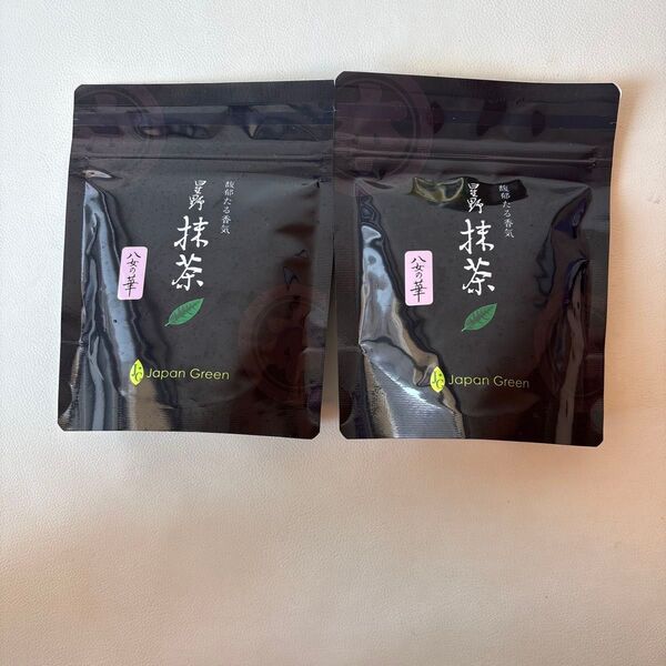 星野製茶園 抹茶 20g2袋 賞味期限2025.12 2026.01