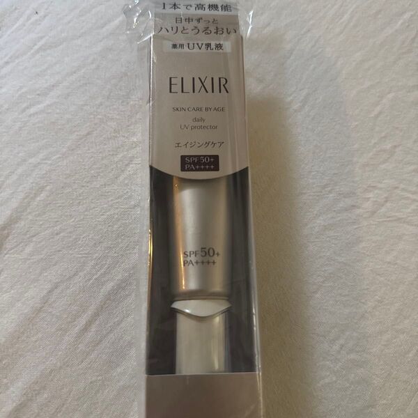 デーケアレボリューション エリクシール SPF50 シュペリエル