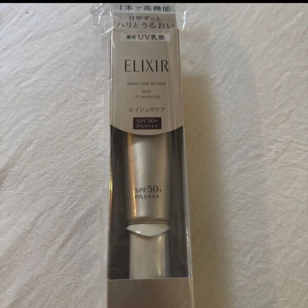 デーケアレボリューション エリクシール SPF50 シュペリエル