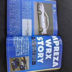 スバル インプレッサ WRX 定番メンテナンス&カスタマイズ 水平対向スポーツエンジン EJ20 STI GC8 GF8 ECU 分解マニュアル GDBの画像5