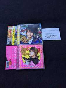 山下智久　怪セラセラ　初回限定盤A B 2枚セット　テレビドラマ　心療中　in the Room　主題歌　パスピエ　DVD ミュージックビデオ　即決