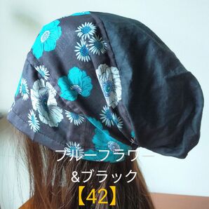 【42】医療帽子 ケア帽子 バンダナキャップ〈ブルーフラワー&ブラック〉#新作