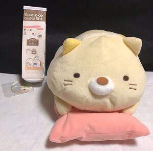 すみっコぐらし ねこ ぬいぐるみ ペンケース セット