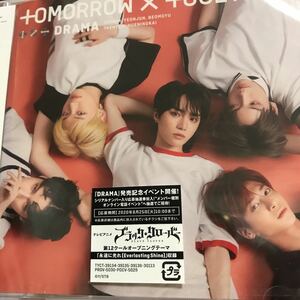 TXT 公式 CD txt tomorrowxtogether tomorrow x together 日本2ndシングル DRAMA 初回限定C フォトブック ☆ スビン ヨンジュン ボムギュ