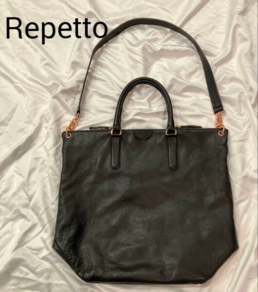 美品 Repetto 2wayトートバッグ 大容量 ブラック レザー ショルダー 肩掛け 本革