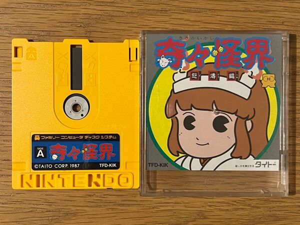 ファミコン ディスクシステム 奇々怪界 怒濤編 FC