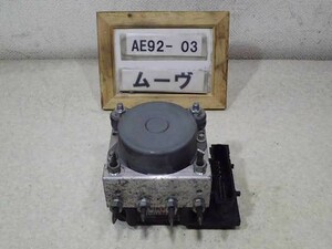 平成20年 ムーヴ L175S 前期 純正 ABSアクチュエーター 89540-B2 100 0 265 800 641 中古 即決