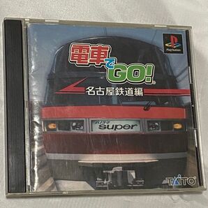 電車でGO! 名古屋鉄道編 TAITO PlayStation プレイステーション パノラマsuper