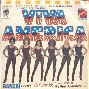 ビバ.アメリカ / BANZAI / 7インチ盤