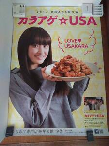 < б/у * товары долгосрочного хранения >kalaage*USA Takahashi Ai не продается постер 