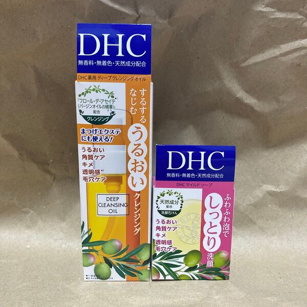 DHC 薬用ディープクレンジングオイル (ss)マイルドソープ 2点セット