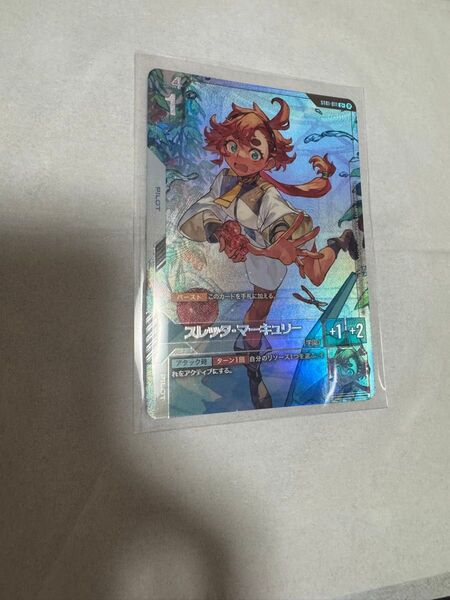 ガンダムカードゲーム スレッタ・マーキュリー β版 パラレル C+ 絶版品