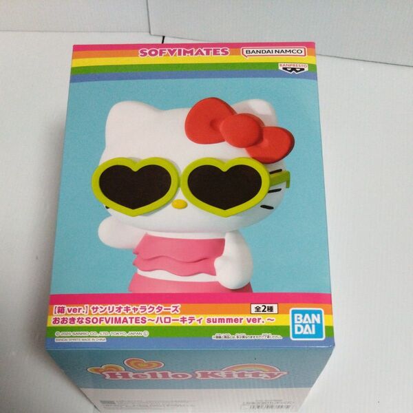未開封発送 サンリオキャラクターズ おおきなSOFVIMATES ハローキティ summer ver