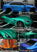 【Ｎ－ＳＴＹＬＥ】ラッピングシート マットクロームローズゴールド150ｃｍx10m　マットメタリックアイス系カッティングシート　耐熱耐水_画像5