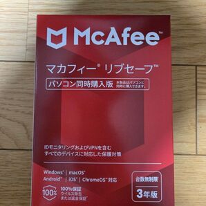 マカフィーリブセーブ セキュリティソフト