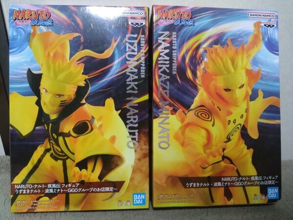 NARUTO-ナルト- 疾風伝 フィギュア うずまきナルト・波風ミナト~GiGOグループのお店限定~