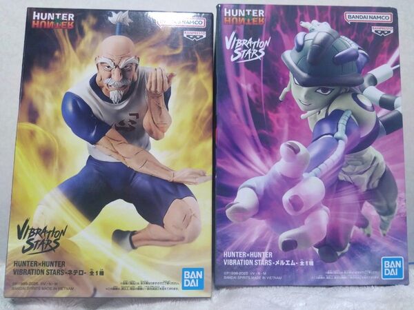 HUNTER×HUNTER ハンターハンター フィギュア VIBRATION STARS ネテロ メルエム 2個セット