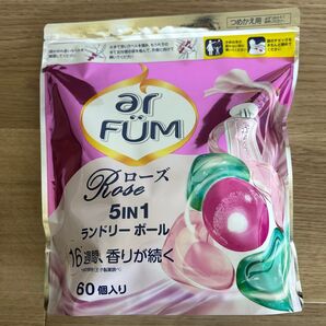 柔軟剤入り洗剤 arfum ローズ 60粒アフューム 詰め替え 洗濯洗剤
