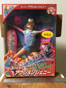  подлинная вещь 1996 год Takara super action Jenny кукла для переодевания нераспечатанный 